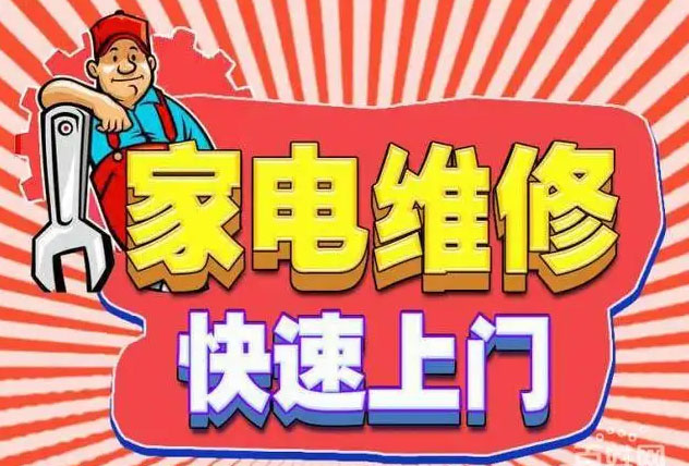 安居区老板燃气灶维修